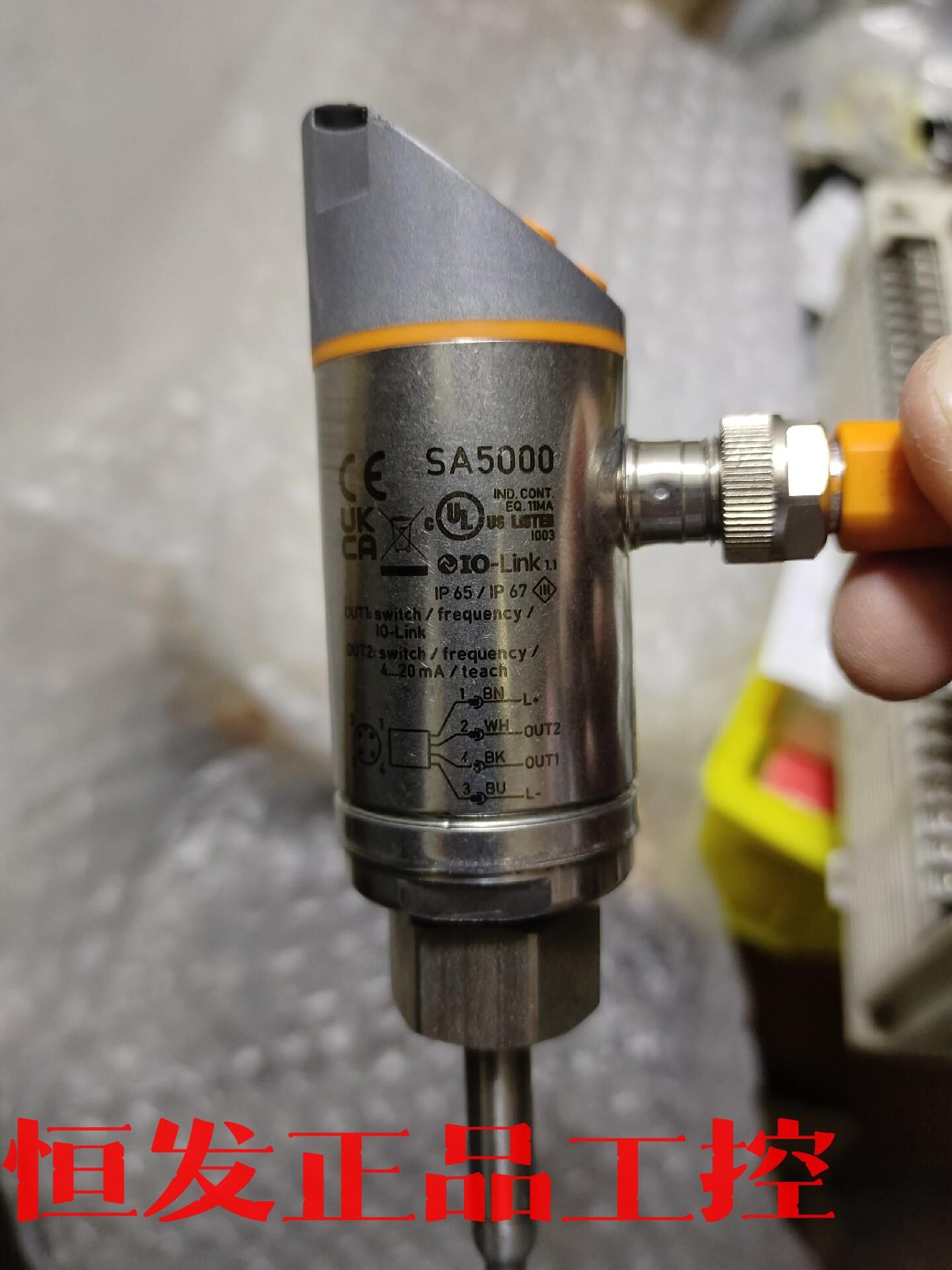 易福门,拆机易福门sa5000流量计,带数据线,功能包好议价