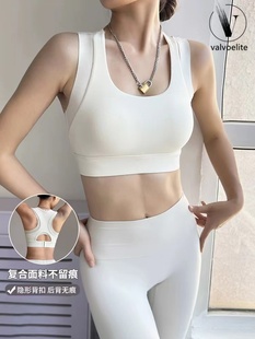 英国NEXT VLONE肌理款 高强度运动内衣收副乳防震文胸背心瑜伽bra