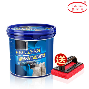 帕可丽瓷砖强力去污剂柔光砖清洁剂地板去黄除垢金属划痕清除剂
