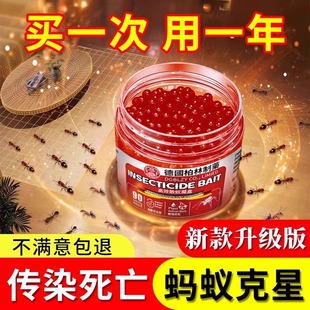 灭蚂蚁药室内家用全窝端非无毒强效第一名呋虫胺除白蚁红火蚁
