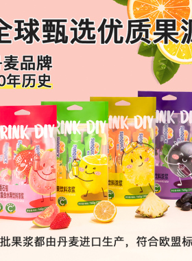 Sunquick新的冲泡速溶浓缩果汁柠檬芭乐黑加仑饮料小包袋装33g*5