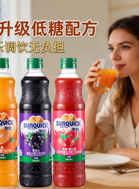 Sunquick新的低糖补vc