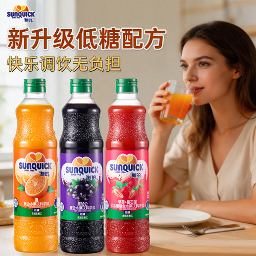 Sunquick新的低糖补vc