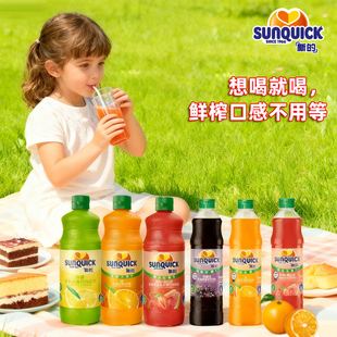 Sunquick新 浓缩橙汁柠檬汁草莓番石榴黑加仑芒果菠萝浓浆果汁