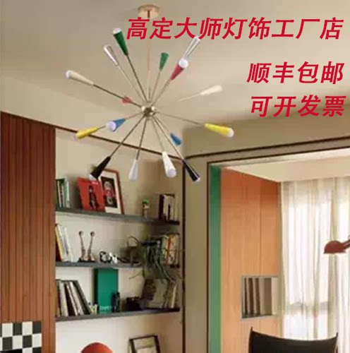 孟菲斯吊灯意大利设计师中古Sputnik 彩色极简分子造型创意客厅灯