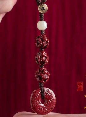 朱砂生肖蛇三合六合平安扣挂件