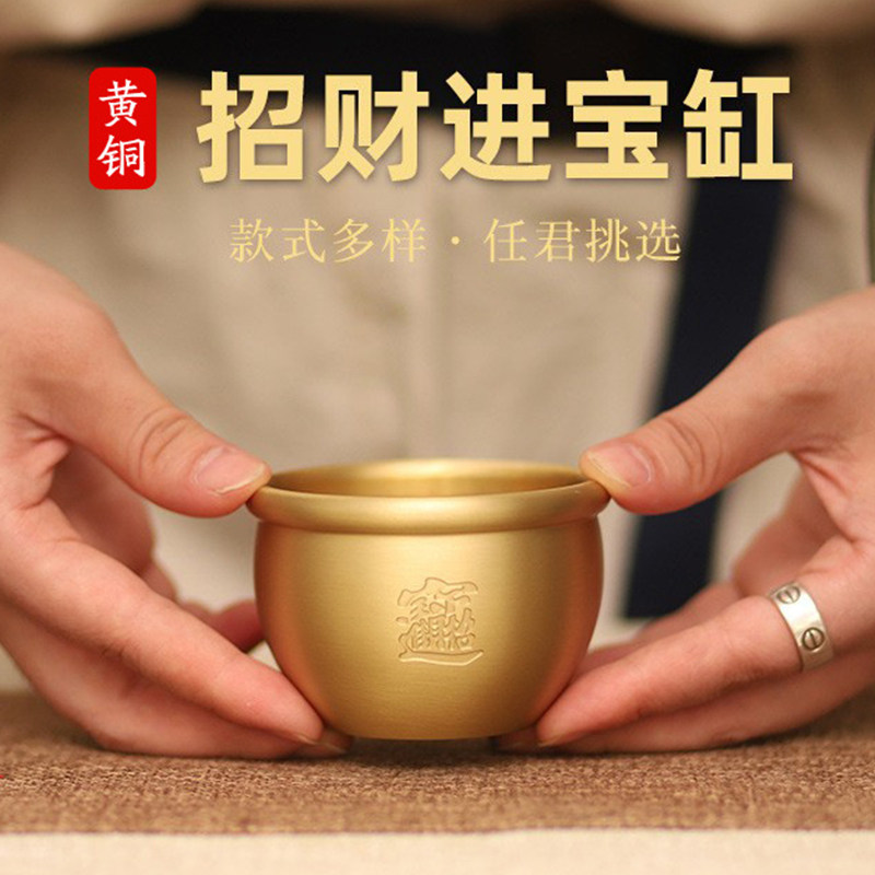 招财进宝百福铜缸纯黄铜米缸聚宝盆摆件客厅家居聚财小铜盆存钱罐