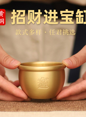 招财进宝百福铜缸纯黄铜摆件