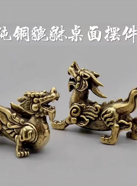 黄铜貔貅摆件公母一对