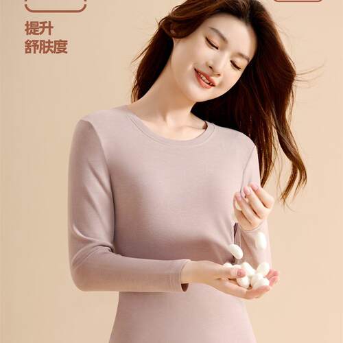 舒卡丝S 7660冬季发热纯色圆领弹力保暖女士内衣套装打底秋衣秋裤