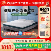 大自然山棕床垫官方旗舰店天然剑麻山棕酒店双人1.5米大床垫子P2