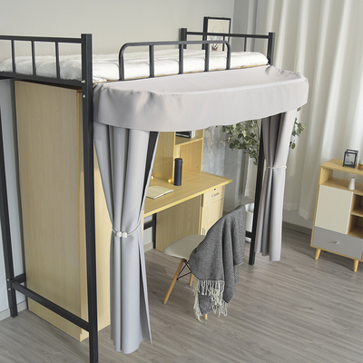 学生宿舍遮光U型书桌杆床幔