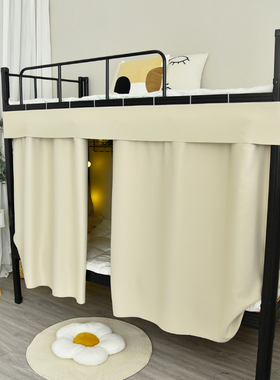 学生宿舍下铺轨道床帘可弯曲连续轨道下桌帘纯色简约寝室遮光帘子