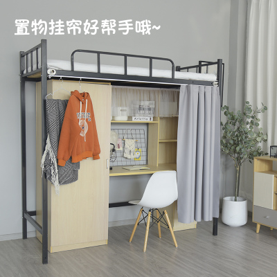 下铺免打孔黏贴式轨道床帘书桌隔断帘宿舍床帘书桌帘上床下桌床幔