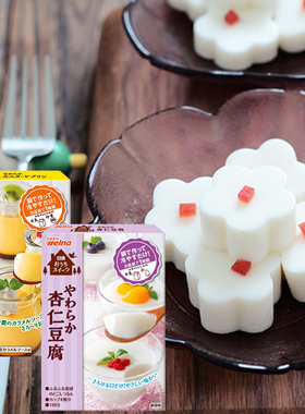 现货日清杏仁味豆腐粉日本进口焦糖布丁果冻烘焙杏仁豆腐DIY甜品