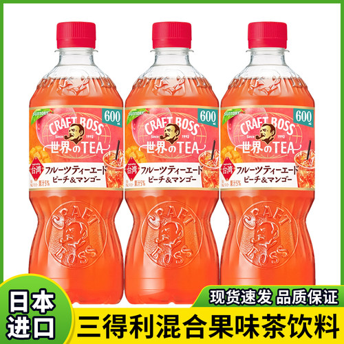 日本进口三得利SUNTORY混合水果味红茶水果茶果汁茶饮料600ml瓶装