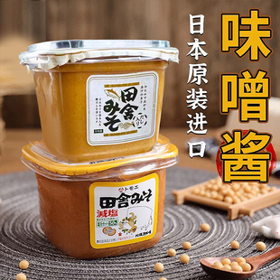 日本进口味增酱白味增福山田舍味增汤味噌汤日式汤料调料汤酱500g