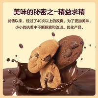 Japanese original imported FUJIYA rich vanilla cocoa chocolate flavor cookie bagged snacks thumbnail 7