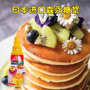 日本进口森永糖浆松饼糖浆华夫饼热香饼蛋糕预拌粉200g挤挤瓶装