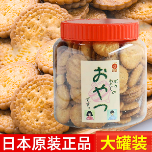 日本原装 470g 进口野村小圆饼干薄脆韧性饼干淡盐味零食大容量罐装