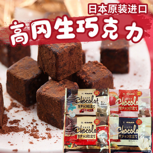 日本chocolat高岗高冈生巧克力原味焦糖味情人节喜糖零食