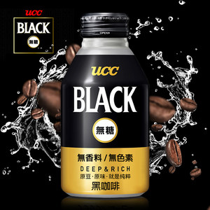 悠诗诗UCC即饮黑咖啡275ml