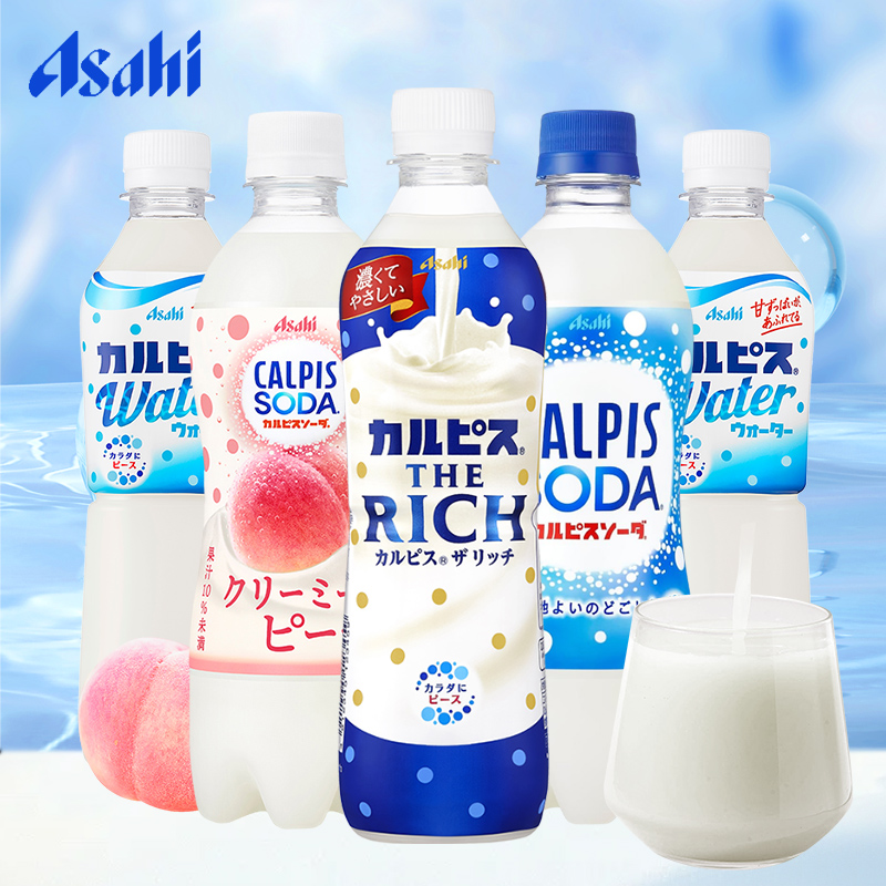 日本进口可尔必思乳酸菌饮料