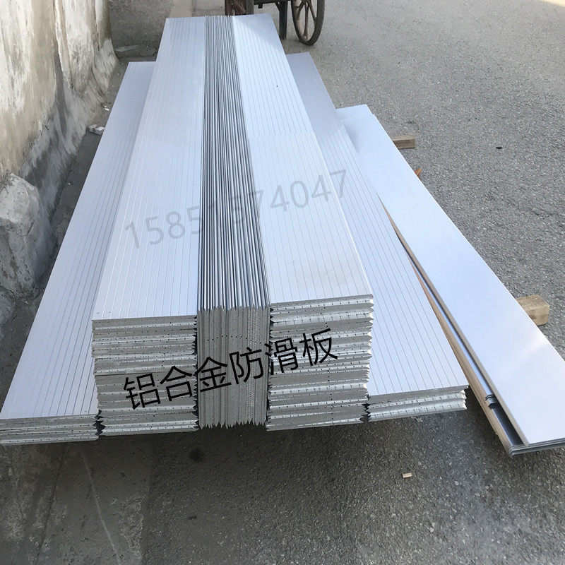 铝合金地面防滑板阳极氧化处理楼面变形缝不锈钢盖板直角型伸缩缝,金属材料及制品,铝板/铝扣板/铝吊顶/铝方通,淘宝优惠券,粉丝福利购,淘宝优惠卷