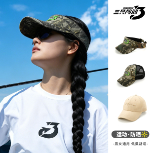 三只鸬鹚迷彩钓鱼帽棒球帽空顶帽防嗮帽鸭舌帽遮阳网眼透气款男女