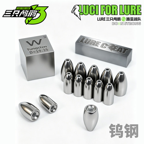 出口精品子弹铅通心钨钢