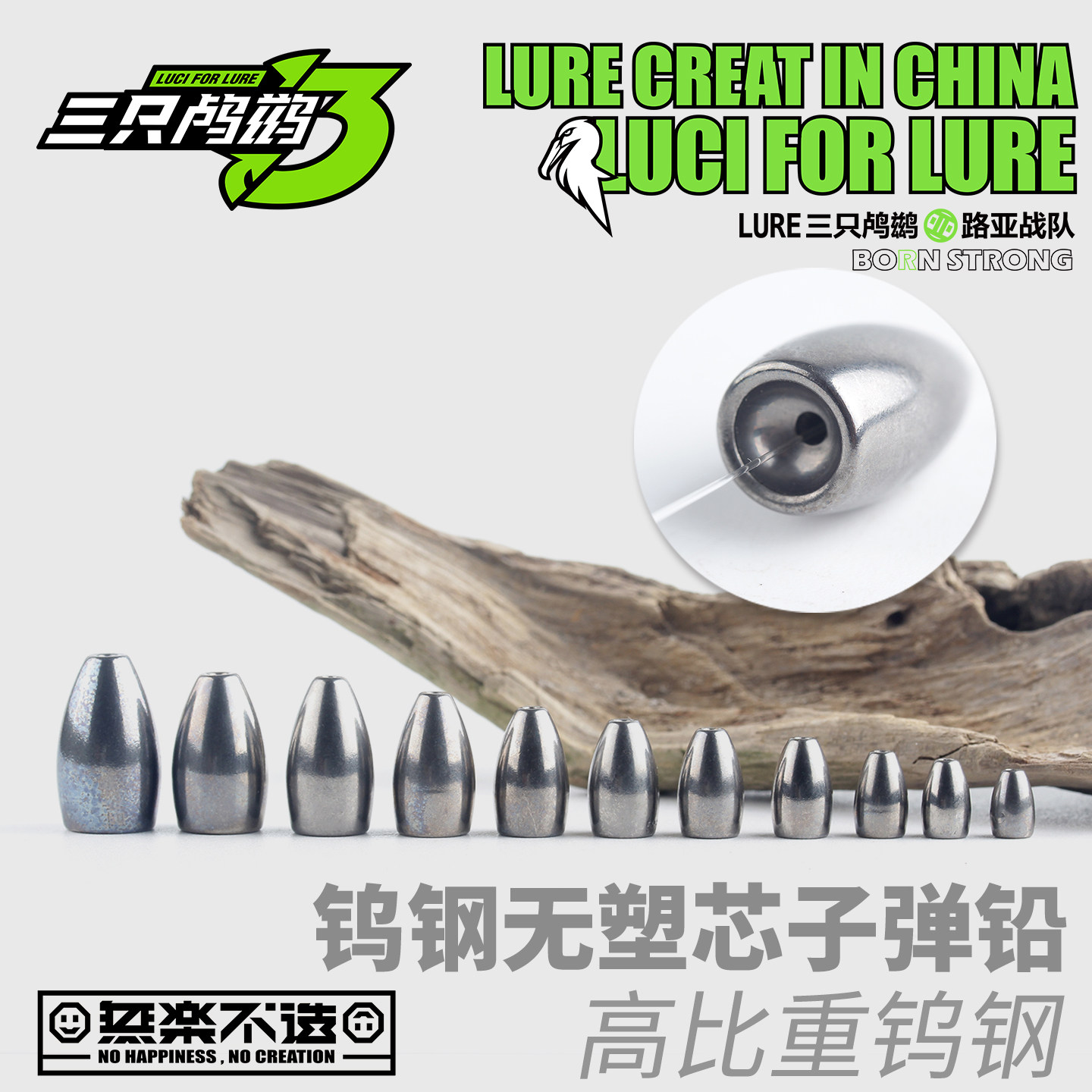 无塑芯 出口级钨钢子弹铅坠 精工抛光不伤线 德州钓组 卡罗钓组,户外/登山/野营/旅行用品,铅坠,淘宝优惠券,粉丝福利购,淘宝优惠卷