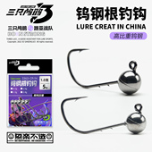 三只鸬鹚 CP血槽双背刺钨钢微铅钩路亚高压黑坑钩 钨钢根钓钩3363