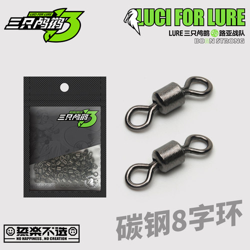 强拉力钓鱼高转速竞技大物8字环