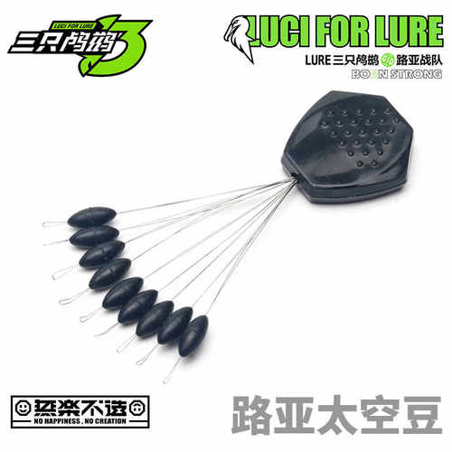 海竿套装特级橄榄形挡珠硅胶