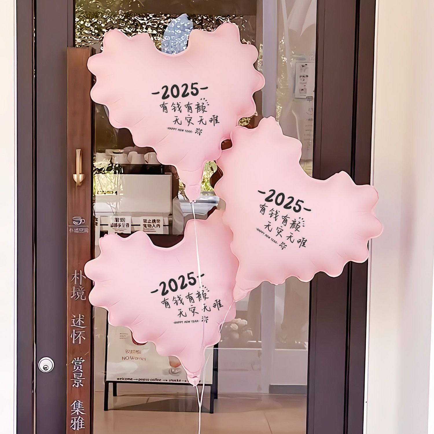 2025蛇年新年网红波浪爱心气球飘空跨年装饰拍照节日氛围布置道具