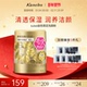 官方 深层清洁保湿 新年礼物 Kanebo嘉娜宝洗颜粉酵素金色限定版