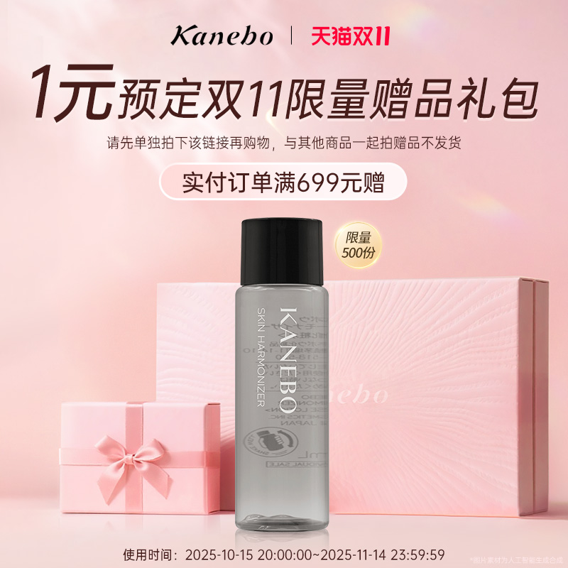 预定大额有价券