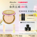 Kanebo嘉娜宝天使蜜粉饼2023年GR版 单芯控油定妆官方旗舰店正品