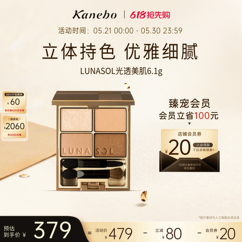 粉质细腻 大地色系 通勤百搭眼影盘