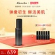 Kanebo嘉娜宝修护精华露保湿 新年礼物 补水化妆水爽肤水100mL