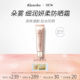 Kanebo嘉娜宝DEW细润妍柔养肤小粉管防晒隔离二合一