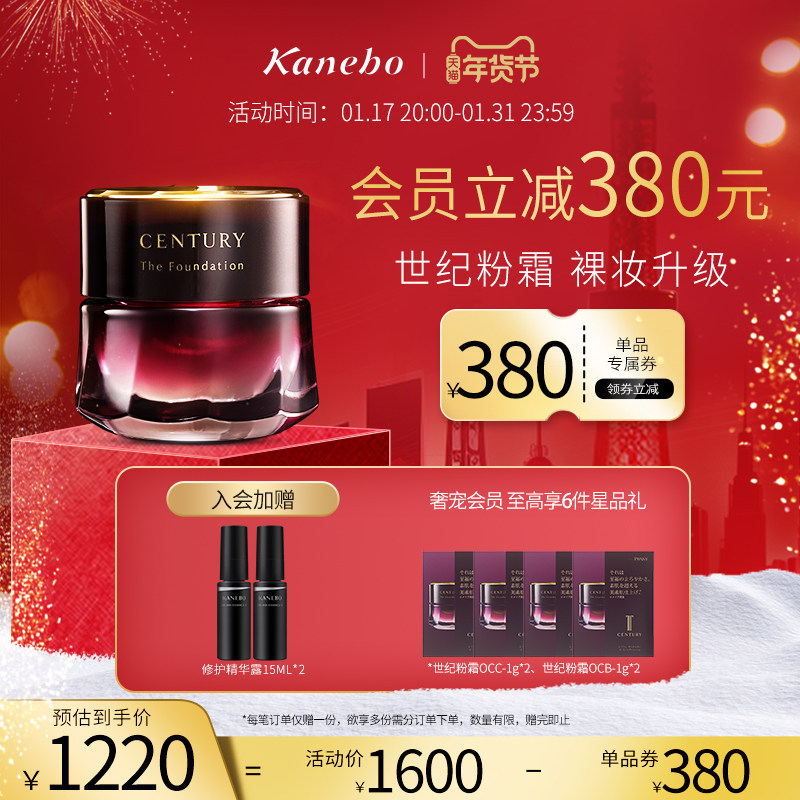 kanebo twany����������覷۵�˪��ͼ