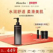 Kanebo嘉娜宝晶漾新妍水补水保湿 新年礼物 去除角质官方旗舰店