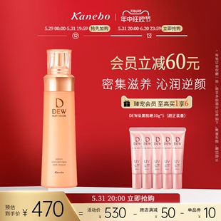 Kanebo嘉娜宝DEW朵雾盈妍紧致丰润化妆水补水保湿 旗舰店官方正品