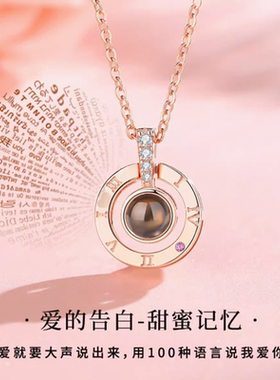 爱的记忆纯银项链吊坠轻奢饰品