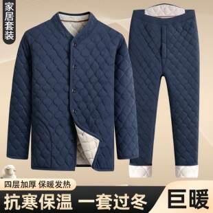 套装 睡衣外穿德绒三层夹棉家居服棉衣棉裤 加绒加厚开衫 中老年男士