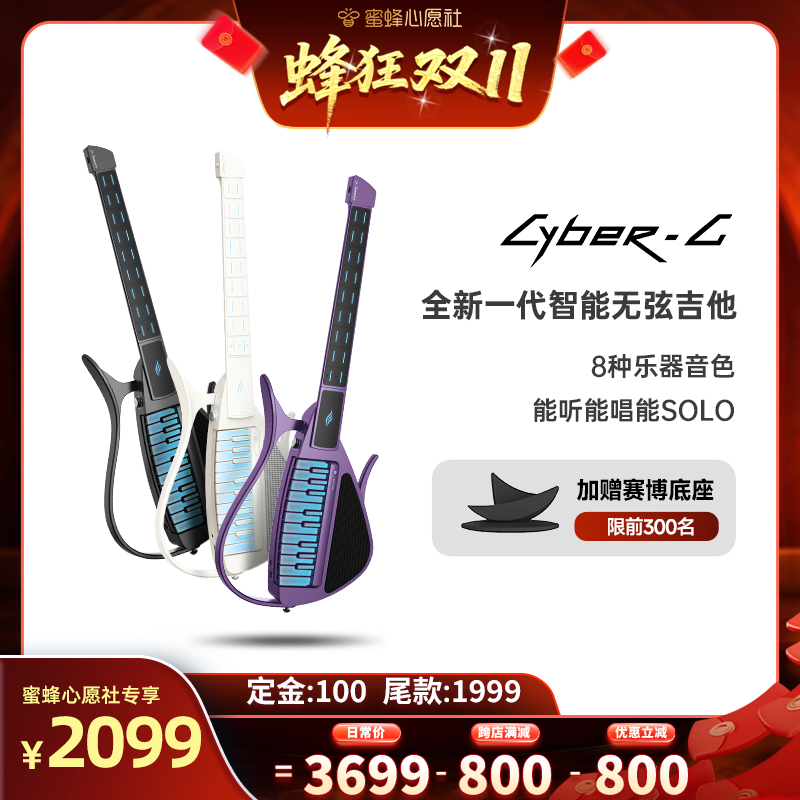 钢琴吉他一体可弹唱伴奏可SOLO