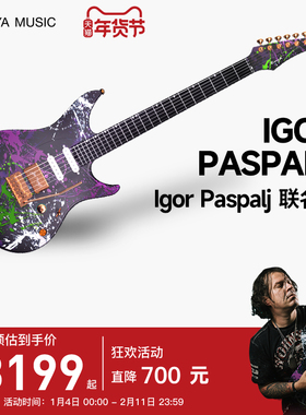 【新品】Enya恩雅Inspire Igor Paspalj联名款智能电吉他单单双摇