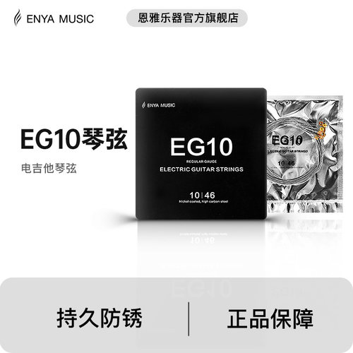 镀镍高碳、防锈持久，明亮悦耳、磁性充沛