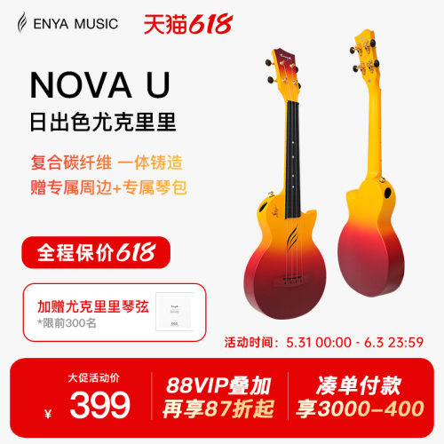 碳纤维一体塑造 多彩炫酷 入门优选